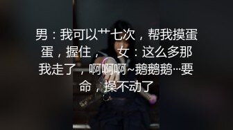 骚老婆被我操的嗷嗷叫，非完整版