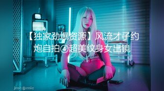 -小妹妹刚成年就下海~【沐沐】无套狂操！爽到嗷嗷叫 (2)