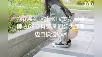 重磅稀缺资源，万人在线求购OF知名写真社collec付费解锁福利，美模如云全是顶尖级嫩模，外拍全裸道具紫薇 (10)