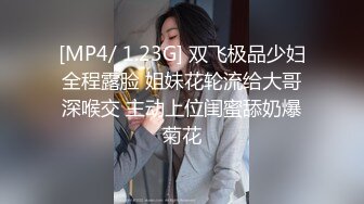 [MP4/ 1.53G] 红唇女神，珍珠发卡长发飘飘的女上位和强壮鲜肉男友做爱爆操一个半小时