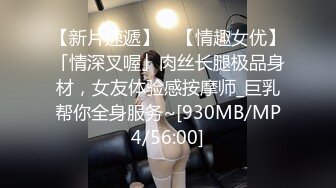 [MP4/ 682M] 豪华包房中玩弄一个齐肩发御姐范妹子被纹身大哥疯狂吮吸舔穴，白虎干净水嫩多汁