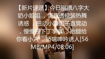 二毛哥请漂亮女同事吃饭用啤酒把她灌倒直接在沙发上啪啪