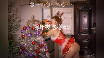 [MP4/688MB]【換妻極品探花】精彩絕倫群P名場面，3男3女大亂交，後入操逼前面插嘴，交換輪番上陣