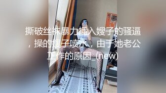 【最新流出女神】DeepEggs 神仙姐姐美到窒息梦中情人 制服诱惑跳蛋阳具大尺度互动高潮 劲爆身材极品小穴 (2)