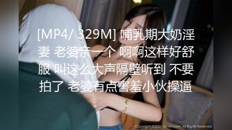 短鸡鸡老板酒店约会为了钱出卖肉体外表清纯的美女职员这么好的货色被小老二干的一点得不到满足