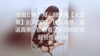 【新片速遞】 ❤️精品推荐❤韩国娇艳伪娘『CDwant』性感骚奴调教被直男后入猛操无套内射 [1074MB/MP4/00:24:20]