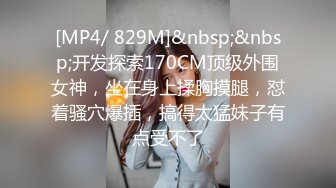 短髮俏丽小姐姐挑战重口味