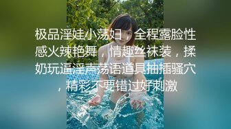 淫荡娇妻新婚后的性福生活,美乳嫩逼淫水直流