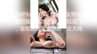 [MP4/ 457M] 兔女郎装扮！肉肉身材小姐姐！大奶无毛骚穴，假屌乳交插穴，翘起肥臀后入，疯狂揉搓阴蒂