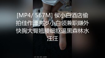 [MP4]女王范大长腿黑丝骚货御姐▌美杜莎 ▌巨乳模特与摄影师的情色缠绵 女上位实力坐桩