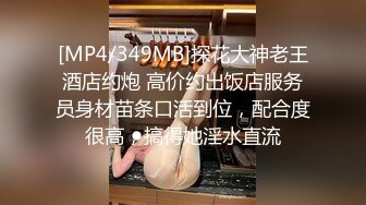 天菜体育生,女朋友有事,自己出来约炮伪娘 下集