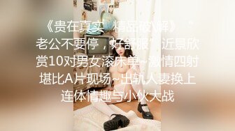 18岁高中生初尝性滋味,18cm肉棒初入小蜜穴没控制住内射了