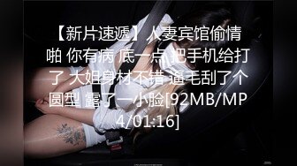 [MP4/514M]1/26最新 表姐老妈一起割稻谷内内塞跳蛋抠穴大胆激情诱惑VIP1196