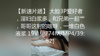 [MP4/545MB] 蜜桃传媒PMC016绿帽父亲怒操大胸女儿无套中出乱伦报复-斑斑