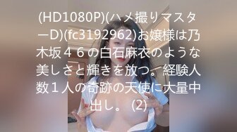 【OnlyFans】韵味美妇熟女 nanako_sexy 情趣自慰掰穴VIP订阅，把美妇的骚穴展现在你的眼前，两瓣阴唇和黑油发亮的阴毛 28