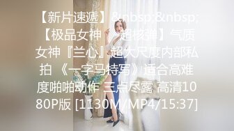 [MP4/486M]5/15最新 穿着镂空装丁字裤勾引外卖小哥主打一个真实合集VIP1196