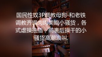 沈阳单男约战翘臀少妇