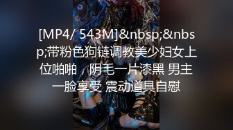 [MP4/939M]7/23最新 猥琐三人组迷翻兼职学妹掰开大腿三人轮流干快感上瘾VIP1196