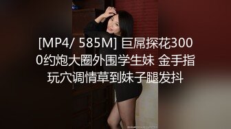 [MP4/ 1.04G]&nbsp;&nbsp;九分超高颜值清纯纯欲天花板女神不仅长得极品漂亮，身材还特别棒，特别是圆润白皙翘臀