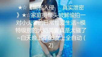 白丝JK女友，00年娇嫩小穴