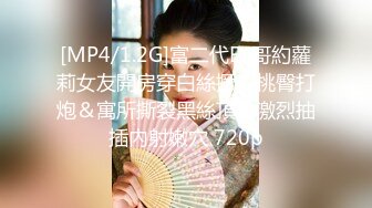 第一坊颜值身材都很棒的美女主播柚灬子和炮友直播