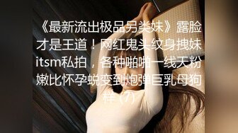 [MP4]大奶骚女返场，丝袜撕裆舔逼，扛起腿就是猛操，后入撞击奶子直晃动