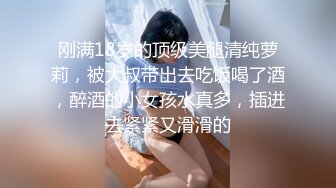 大神乔装打扮潜入大学女生浴室偷拍换衣服的美女们