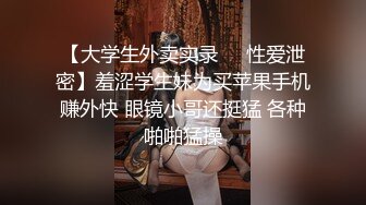 广东小伙老中青三代通吃  经济实惠还能无套内射