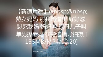 【香蕉视频】暴怒鬼父调教骚母狗女儿