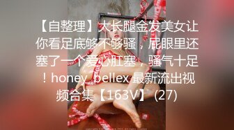 【新片速遞】 酒吧女厕全景偷拍多位漂亮的小姐姐❤️各种各样的美鲍鱼2[833M/MP4/14:14]