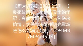 【新片速遞】&nbsp;&nbsp;✨【热门吃瓜事件】极品女神的诱惑，令人血脉贲张的身材主播大秀[200MB/MP4/21:18]