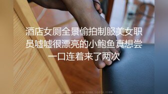 【本站独家赞助开心鬼传媒】兄妹乱伦，哥哥强行插入，正在洗澡的妹妹