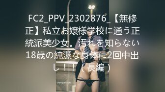 [MP4/778M]11/30最新 婚礼现场漂亮伴娘与新郎激怼白虎嫩穴无套中出激情啪啪VIP1196