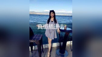 社会无业精神小夥小妹玩换伴侣游戏,两个妹妹太嫩了,已经被调教成臊母狗