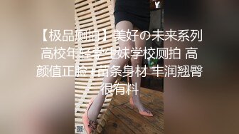 国产麻豆AV 麻豆女神微爱视频 教师诱惑系列 体育老师的社团秘密 岚岚