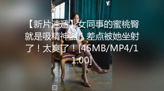 STP34238 糖心Vlog 完美露脸女神 家政面试潜规则 公厕激情口交打炮 外面有人 回到家继续榨精主人 黑猫露娜酱