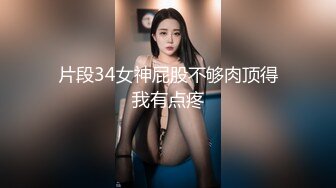 [2DF2]高端贵族休闲会所体验欧美范身材豪乳肥臀美女技师一流全套服务细腻的波推毒龙爽翻了按在身下狠狠肏1080p原版 2 - soav(1645151-4435653)_evMerge [MP4/1