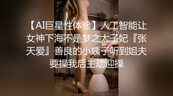 爆操170骚货echo小姐姐