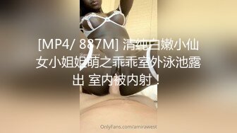 大专女厕全景偷拍5位漂亮学妹的极品小嫩鲍-白衣黑裤