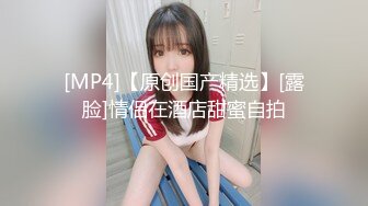 《顶级女神重磅泄密》最新流出秀人网波霸尤物女模极品名媛【田冰冰】珍贵大胆私拍露脸露逼水晶J8黑人般大J8紫薇潮吹~炸裂1