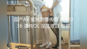 [MP4/447MB]蜜桃影像傳媒 PM067 蜜桃成熟時 三部曲 女OL輪操亂交同學會 李蓉蓉