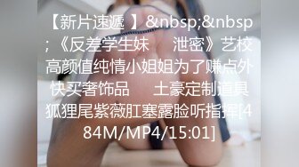 [MP4/ 925M] 条件有点小艰苦，出租房中直播做爱，不过小女友绝美少毛一线天被无套玩弄