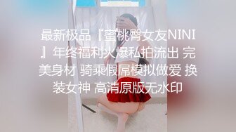 【Stripchat】雍容华贵花臂纹身巨乳少妇「Cristina_668」黑丝眼镜娘边玩乳夹边用遥控跳蛋自慰