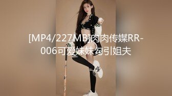 国模私拍系列：PANS 萱萱