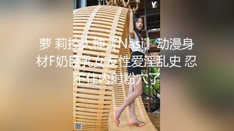 ❤️超级大美女~【不晚】顶级身材绝世美乳 又大又软 特喧腾~！