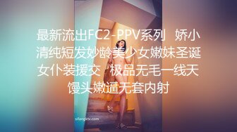 KTV得逞兄弟女友⚡说我比她男友大而持久！要和她男友回去分手！03JK大一学妹 逼是真紧