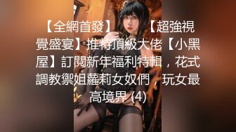 ??内射女神小蜜穴??极品尤物气质女神 高跟油亮丝袜 LED大车灯看精液从骚母狗骚穴流出 极品反差