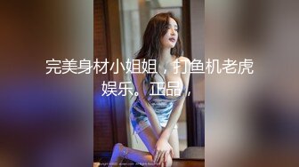 搭讪某音网红女神带回家口交伺候