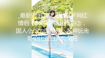 维密原创面试迷奸❤️大学生美女瑶瑶网络招聘兼职模特被迷奸调教