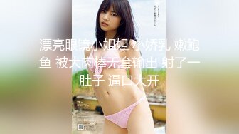 【ABC极品整理】主播【草莓波多】部分画质增强,清纯反差,啪啪,大尺度【27v】 (18)